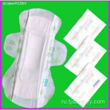 280mm+Disposable+cotton+sanitary+napkin+with+best+price